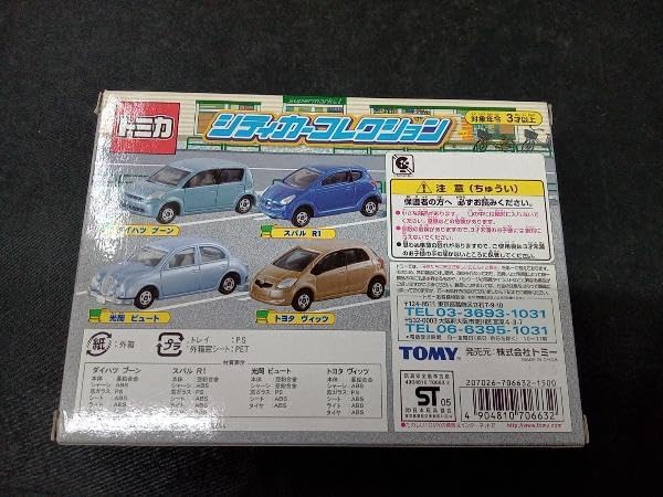 Amazon.co.jp: トミカ シティカーコレクション : おもちゃ